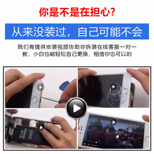 E-Trend适用一加8pro电池8大容量8t更换BLP761内置BLP759 BLP801 适用：一加8T电池BLP801+工具+教程