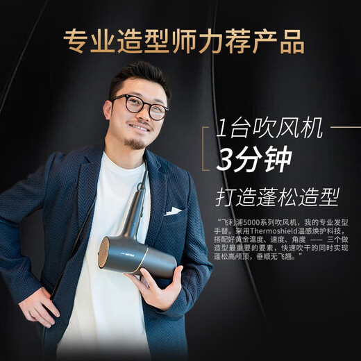 Philips hair dryer fluffy barrel household high-power hair dryer constant temperature hair care high negative ion dual ion care hair dryer birthday gift for girlfriend BHD538/25