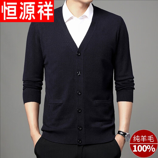 Hengyuanxiang high-end wool cardigan for men, autumn and winter, middle-aged and elderly sweaters, large size thickened daddy long-sleeved sweater jacket, upper blue 165/M