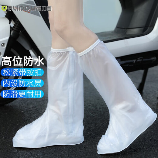 Delipow rainproof shoe covers for men and women, thick-soled, waterproof, snow-proof, anti-slip, high tube, portable rain gear, rain boot covers, non-disposable, thick-soled rain boots, white XL (suitable for sizes 41-42)