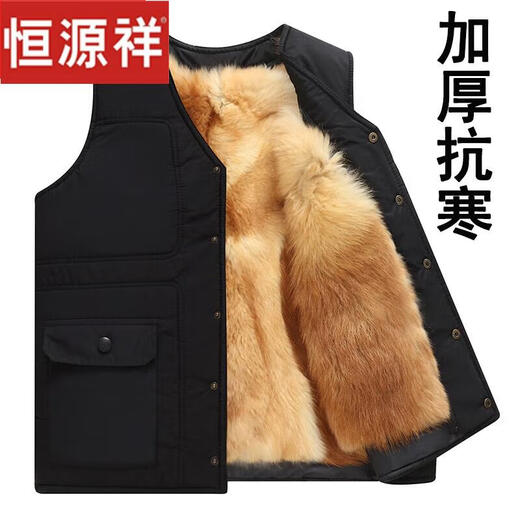 Hengyuanxiang-Fell integrierte Wollwollweste männlicher Mitte des Schaffell-Pferdes mittleren Alters und älterer Schaffell im Winter im Winter verdickte warme Baumwollweste gelbe Hund Fell (der innere Liner kann abgelöst werden und nicht gewaschen werden) 3xl empfohlen 110-135 Jin [Jin gleich 0,5 kg]