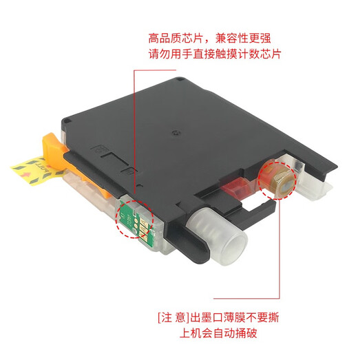 Mengxiang Bruder MFC-J2320 Tintenpatrone MFC-J2720 Tintenpatrone LC699 695 Tintenpatrone LC695XL Tintenpatronen Sie gelb Y [1300 Seiten]