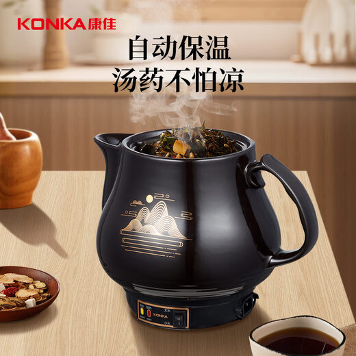 KONKA health pot, decoction pot, traditional Chinese medicine pot, fully automatic ceramic stew pot, decoction machine, household soup pot 5L KJYH-WHG486