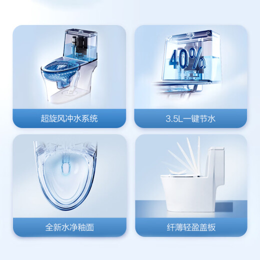 Hengjie (HEGII) toilet 143 super cyclone high momentum one-button fast flushing one-piece toilet HC0143DT (pit distance 400mm)