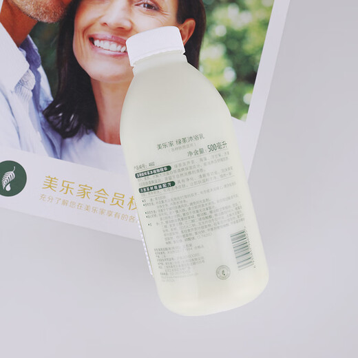 Melaleuca Green Tea Shower Milk Pack Home Home Pack 1050ml Cleansing de gel hidratante Supermercado de la piel del medio ambiente Supermercado Oficial del sitio web Pack 1050ml 1 botella