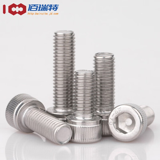 304 stainless steel hexagon socket screws screw extended cylindrical head cup head hexagon socket bolt DIN912 screw M4*12 20 pieces