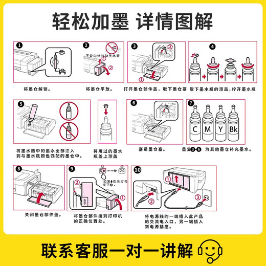 格能适用爱普生672墨水EPSON L313 L363 L485 L130 L310 打印机连供墨水 四色一套（CMYK）