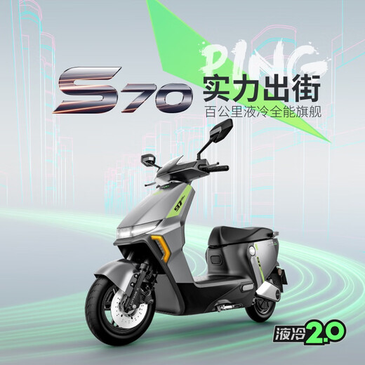 Luyuan Store Pickup Electric Motorcycle S70 Long Range Electric Motorcycle 72V20Ah Lead-acid Electric Motorcycle for Boys and Adults High-speed Transportation Battery Car Go to the Store to Choose the Color