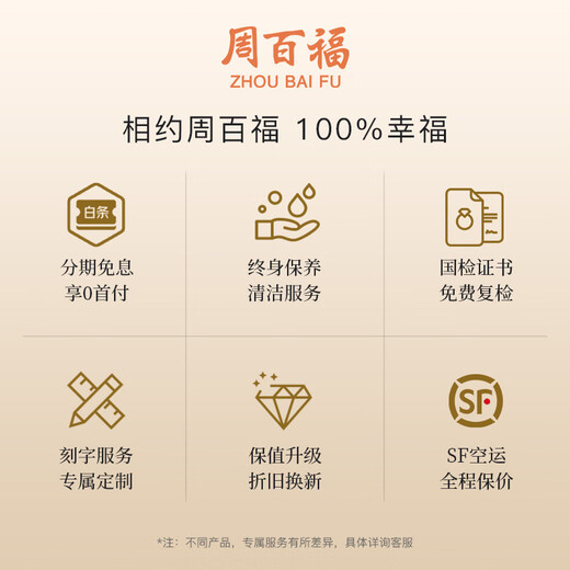 Chow Pak Fook Heart Shaped Diamond Ring 18K Gold Diamond Ring Diamond Ring Female Proposal Ring Shows Big Flowers Shows Diamonds Fashionable Heart Shape White 18K Gold Diamond Ring Total Approximately 16 Points FG Color VS