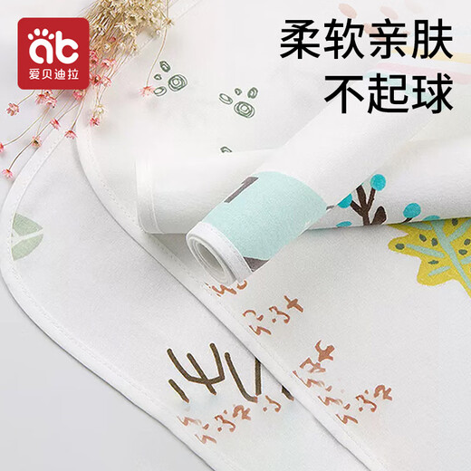 爱贝迪拉（AIBEDILA）婴儿可洗隔尿垫30*45一条颜色随机