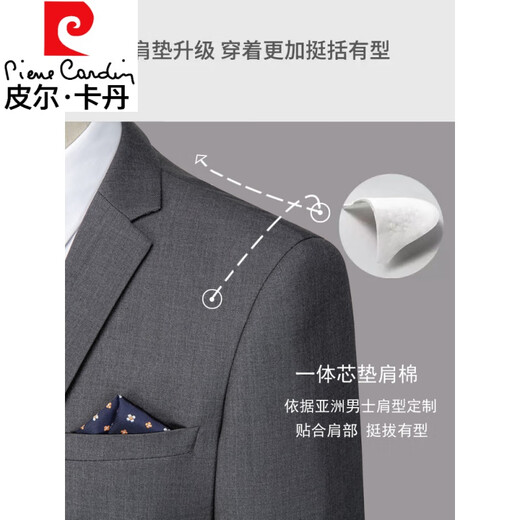 Pierre Cardin high-end suit suit men's gray business formal suit professional fit groomsmen groom wedding dress two-button navy suit + trousers + M 170 weight 115-125 Jin Jin equals 0.5 kg