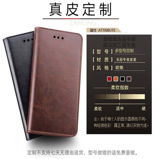 
Zanling genuine leather lychee pattern head layer cowhide protective cover flip leather case mobile phone case shell wallet card advanced magnetic high-end sense Chinese style business men and women customization Crazy horse pattern second layer cowhide [brown] Huawei nova13