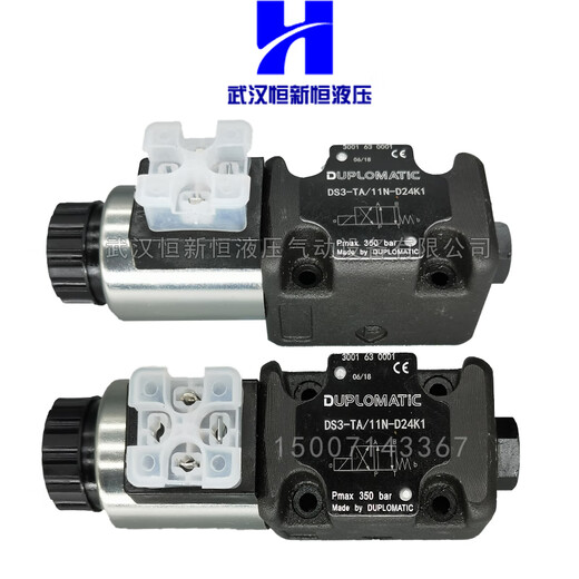 Deepma DS3-S4/11N-D24K1 S1 S2 S3 TA TB RK SA4 SB1 hydraulic DS3-SA2/11N-D24K1