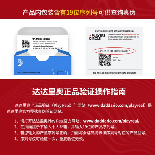 达达里奥（D'Addario）EZ920 美国进口民谣吉他琴 碳素钢弦套弦12-54黄铜