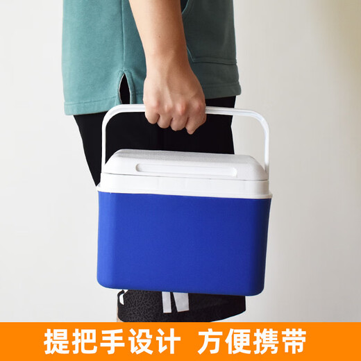 输冰血液标本运输箱试剂药品胰岛素疫苗临床体验冷藏箱保温箱9738 蓝色33 L 装  8个冰袋+ 1个冰板