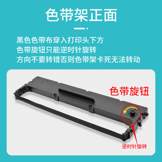 格式NX715适合nx725 nx518 nx618 nx512新斯大nx680 nx728 nx520K打印机色带架HS24色带墨水碳带墨盒 cs24 hs24色带架3个