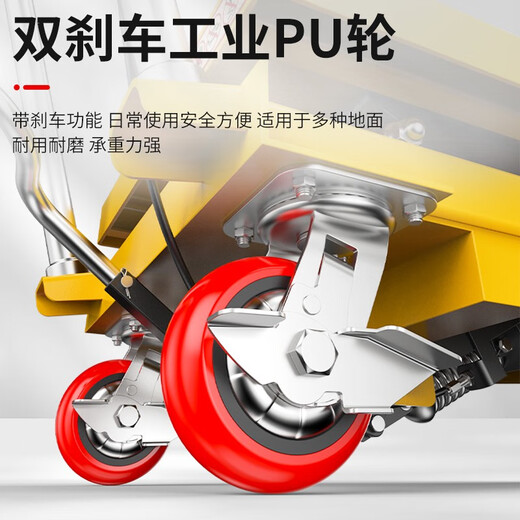 沪工正品手动液压平台车移动式液压升降平台车升降台移动剪叉式平台车 销量王500kg1.5m【905*500】分体泵