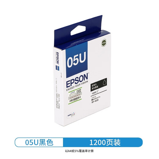 爱普生（EPSON）原装05N/05U系列墨盒 适用于 WF-4838 WF-7848 WF-7318打印机 原装T05U黑色墨盒 WF-4838