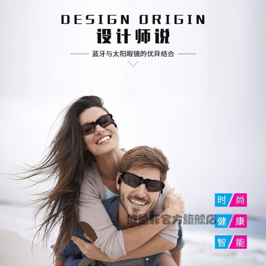 Zuo Sanfei's new cycling Bluetooth glasses, listening to music, calling, and navigating, polarized wireless smart headphones, driving sunglasses, multi-functional glasses, glasses + luxury configuration + day and night high-definition lenses. Collected items will be shipped first.