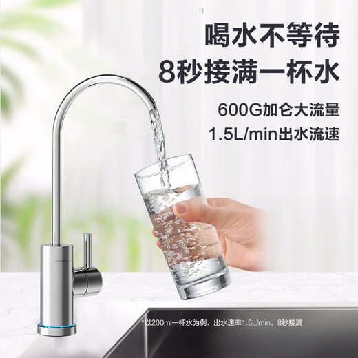 Midea Smart Home Appliance Water Purifier MRO2008-600G Household Kitchen D600 Bucket-free Large Fluid Low Wastewater RO reverse osmosis Pure Water Machine [Intelligent] WIFI Intelligent Control-D600