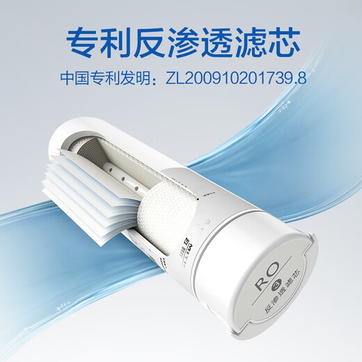 Smith (A.O.SMITH) reverse osmosis water purifier RO membrane filter element DIY self-replacement patented MAX4.0 reverse osmosis filter element RC series 1000G suitable for R2500RC3/R2500SAR7