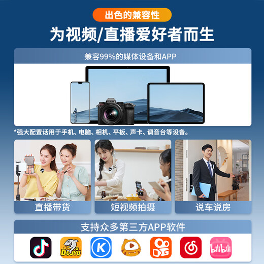 Good Shepherd wireless lavalier microphone receiver Douyin live broadcast karaoke short video recording equipment anchor outdoor interview shooting mobile phone SLR noise reduction card Bluetooth microphone charging cabin version丨one to two Bluetooth*reverb*dodge*noise reduction