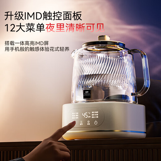 World KitchenCorning health pot, all-glass constant temperature kettle, teapot, teapot 1.2L large capacity, office thermos pot, household flower teapot, kettle, electric kettle, self-use gift, top version, tea drain + stew pot 1.2L