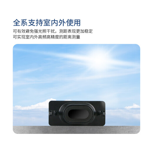 WHEELTEC 【顺丰空运】单点激光测距模块STP23模组雷达传感器串口TOF原理毫米级精度机器人配件TI杯电赛 S21C四路串口测距模块采集板