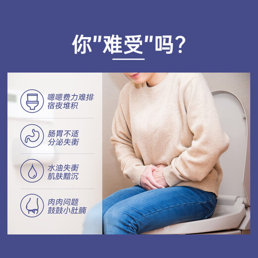 ISDG refreshing enzyme 120 capsules, fruit and vegetable plant enzymes imported from Japan, containing L-carnitine probiotic filial factor