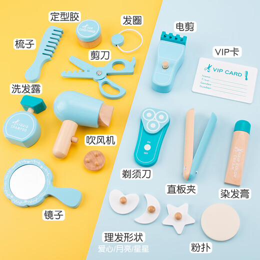 帅帅狗六一儿童节礼物仿真理发套装木质过家家男女孩剪吹头发玩具幼儿园 仿真儿童理发玩具