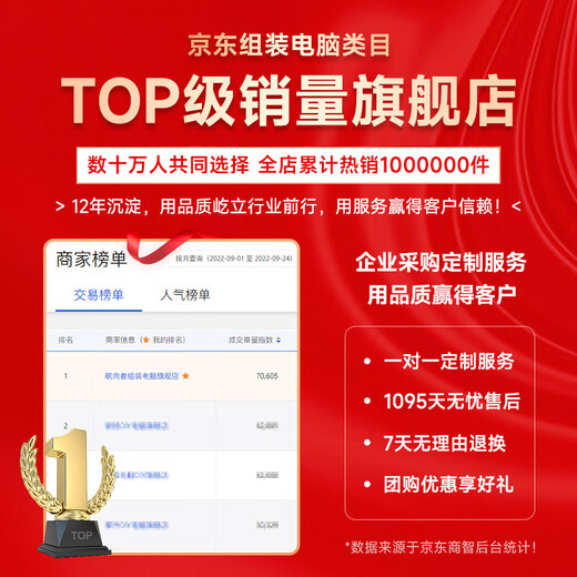 Navigator Core i5 12400F/RTX3060/5060/4060 8G gaming e-sports design desktop computer host DIY assembly computer complete machine installation complete set of chicken office host four 11400F丨16G丨1TB丨RTX3050