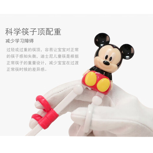 Junxin Children's Table Vole des baguettes pour enfants Traine des baguettes Boîtes d'apprentissage pour bébé