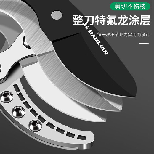 Initial concept of pruning scissors, special branch scissors for fruit tree pruning, garden pruning artifact, strong and powerful pruning of thick branches, labor-saving, extended aluminum tube, thickened aluminum rod + two SK5 blades