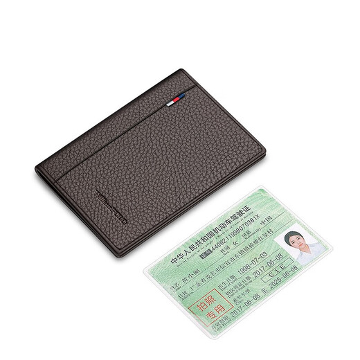 
WILLIAMPOLO Emperor Paul Men's Driver's License Bank Card Bus Card Leather Mini Card Pack Father's Day Gifts For Dad Coffee Color 6 Cards