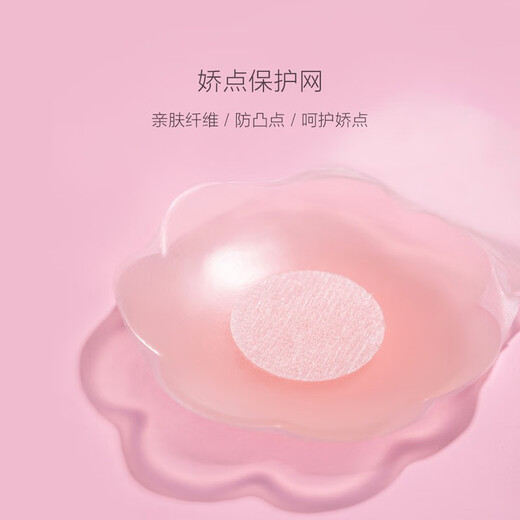 Miss Double Silikon-Klimmzug-BH-Träger, Push-up-Brustpolster für Brautkleider, Anti-Ausbuchtungs-unsichtbare Unterwäsche für Damen, rund, geeignet für C/D-Cups