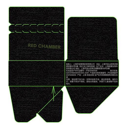 RED CHAMBER Yu Shi endorses Zhuzhan rc multi-purpose cream #Sizi blush lipstick eye shadow contouring lips and cheeks birthday gift for women