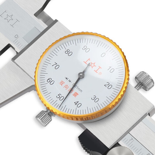 Shanggong stainless steel dial caliper 0-300mm graduation value 0.02mm vernier caliper high precision dial caliper