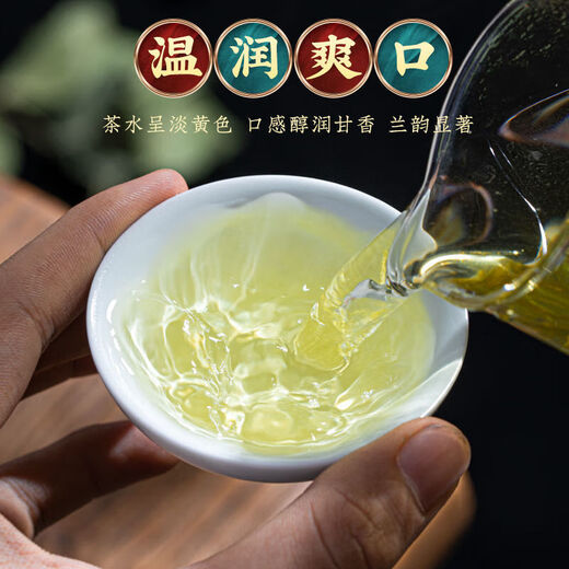 云天明茶叶安溪铁观音乌龙茶清香2024新茶浓香型 高山兰花香茶叶 安溪铁观音250克