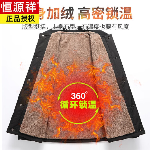 Hengyuanxiang middle-aged and elderly men's liner cotton jacket for grandpa, small cotton padded jacket for inner wear, winter thickened father's cotton padded jacket, lambswool jacket, navy blue 4XL 195 recommended weight 175-210Jin Jin is equal to 0.5 kg