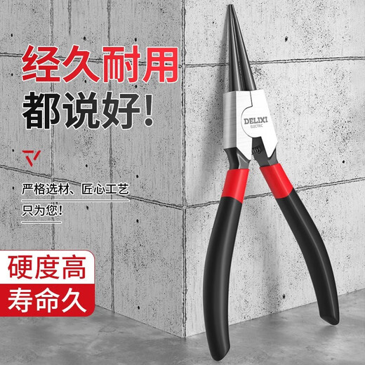 DELIXI ELECTRIC circlip pliers inner card outer card set retaining ring pliers circlip pliers spring pliers opening expansion clamp tension pliers industrial grade 5-inch circlip pliers - hole for elbow