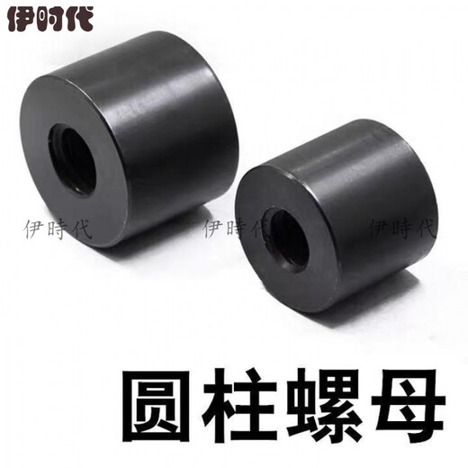 RSRDDY Yi era orthodontic T-shaped round nut enlarged and heightened trapezoidal cylindrical nut orthodontic lengthened and thickened nut T20 orthodontic T36*660*70+60*45 20 pieces in total