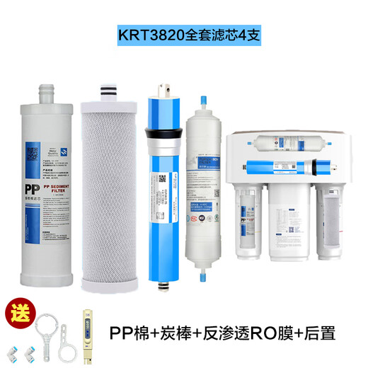 Xinyuan Qinyuan Wasserreiniger Filter Zylinder KRT2800 KRT3800 KRT3820 KRT3890 PRYPROPYLEN PPC COMPOSE PPC COMBOSE (PP -Baumwollersatz)
