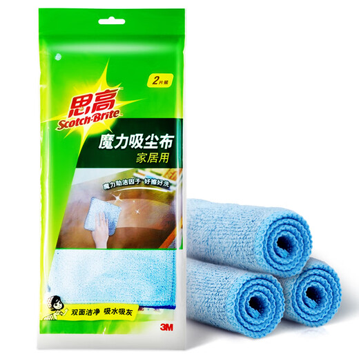 3M Scotch Magic Vacuum Cleaning Cloth 30*30cm2 pieces, housework and home use car wiping cloth microfiber cleaning