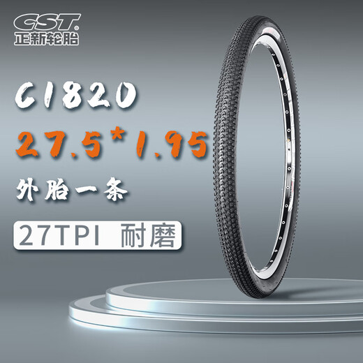 Zhengxin 27,5-дюймовые шины 27,5*1,5 1,95 2,1 2,35 27*1 3/8 Горные велосипедные шины C1698 Shark Fins/27,5*1,75.