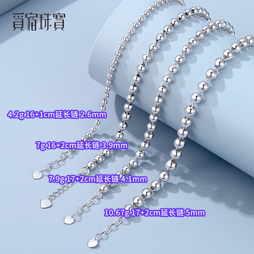 Misu PT950 platinum bracelet for women, platinum glossy shiny ball bracelet for wife’s birthday gift, weight 7.7-7.9 grams, length 17+2 cm, thickness 4.5 mm