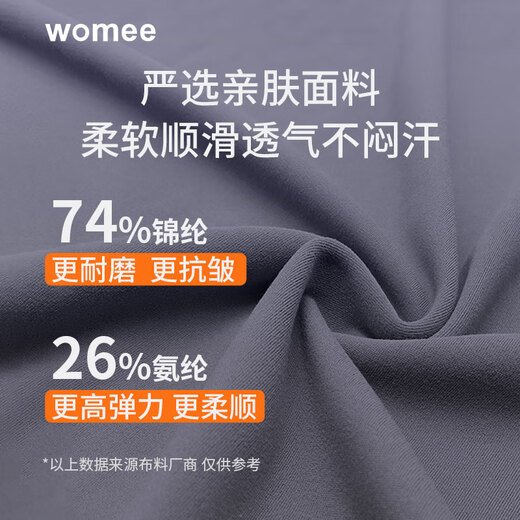 
WO MEI (WO MEI) car headrest lumbar set neck pillow pillow car cushion seat lumbar cushion M-999+699YJ-B