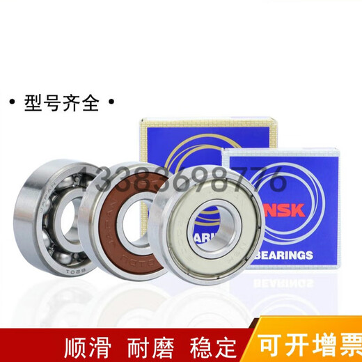 Customized Deep Groove Kugellager B683 684 685 686 688 692 693 694 695 ZZ in adaptiven importierten B686zz