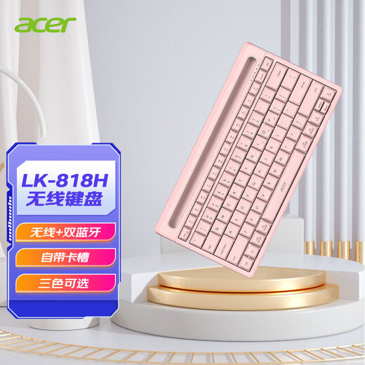 Acer keyboard wireless bluetooth keyboard dual-mode office keyboard female portable ultra-thin keyboard tablet phone notebook keyboard girly pink LK-818H
