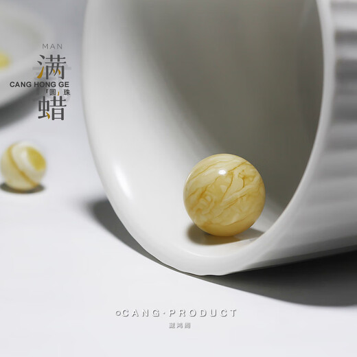 Zanghongge Russian white flower beeswax beads single bead loose beads chicken oil gold monkey head star and moon bracelet with beads diy accessories beeswax full wax beads / about 13mm with certificate