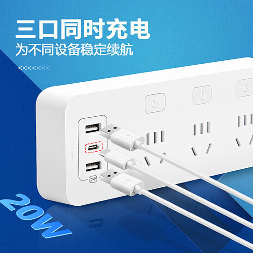 DeliXI National Standard 20w fast and sufficient control switch socket 18w USB socket/TYPE-C port insert/plug/plug/plug/plug/plug/plug/plug/plug/plug/plug/plug/plug/plug/plug/plug/plug/plug/plug/plug/plug/plug/plug-plug-plug-plug-plug-plug-plug-plug-plug-plug-plug-plug-plug-plug-plug-plug-plug-plug-plug-plug-plug-plug-plug-plug-plug-plug-plug-plug-plug-plug-plug-plug-plug-plug-plug-plug-plug-plug-plug-plug-plug-plug-plug-plug-plug-plug-plug-plug-plug-plug-plug-plug-plug-plug